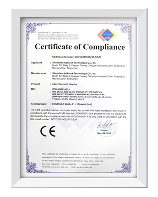 外貿(mào)認(rèn)證證書(shū)04