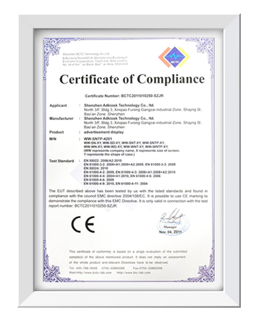 外貿(mào)認(rèn)證證書(shū)03